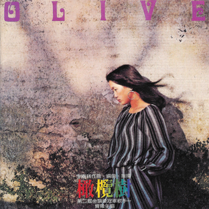 秋霞免费理论片在线观看午夜
