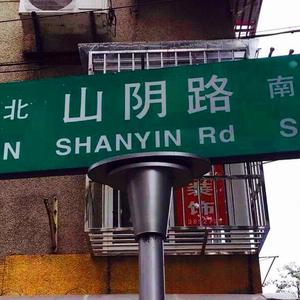 秋霞免费理论片在线观看午夜
